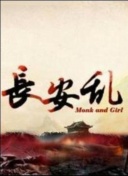 88影視網(wǎng)親愛(ài)的熱愛(ài)的電視劇大全hd高清