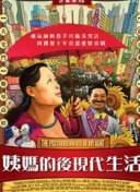 八戒八戒影院hd高清