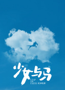 萌探探探案 第二季第20220709期未播
