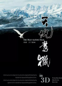 野花韓國(guó)高清完整版在線(xiàn)觀看bd