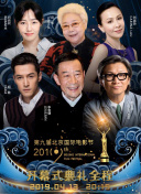 榎本瑞穗