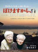 金澤文子