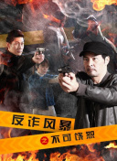 血戰(zhàn)微山島中文版在線觀看
