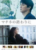 鈴木心春