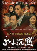 《朋友的未婚妻》hd在線觀看完整版