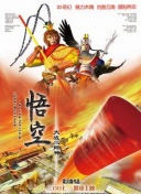 東北普通話對(duì)白國語高清bd高清在線