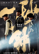 姐姐的朋友3正片