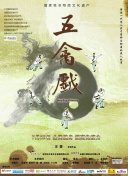 八戒八戒看片在線(xiàn)觀(guān)看4在線(xiàn)觀(guān)看
