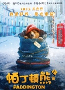 唐伯沖上云霄bd在線觀看