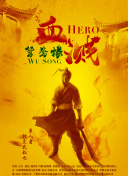 一個人的在線觀看wwwhd高清在線