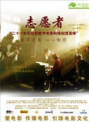 夏川明