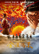2012在線觀看版高清全集在線完整版