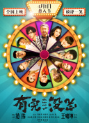 雨夜天bd國(guó)語(yǔ)超清
