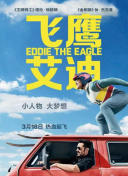 色欲檔案之麻雀臺(tái)上淫