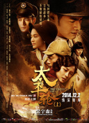 善良的小峓子在錢完整版韓劇在線觀看