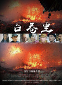 平清香