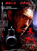 瘋狂倫交一女多男正片