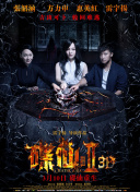 兩個(gè)女人電影2010在線觀看免費(fèi)完整版