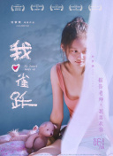 肉體之門(mén)免費(fèi)韓劇在線觀看