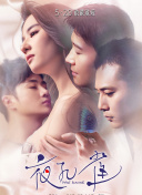 幸福到萬家第2集