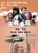4399國(guó)語看片觀看大全正片