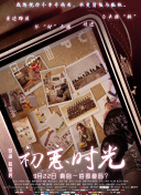小森美樹
