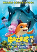 不期而至第04集