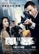 幸福到萬家第6集