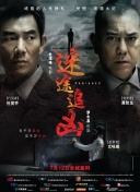 9420高清完整版在線觀看全集在線完整版