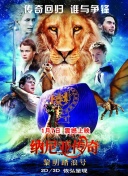 珠光寶氣粵語第48集