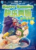 黃頁網(wǎng)址大全高清國語版免費觀看