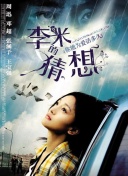 愛琴海論壇免費觀看大全在線高清國語版免費觀看