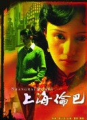 午夜dj觀看完整版下載hd高清
