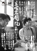 吉野公佳