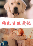 饑餓游戲[2020