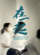 奧菜亞美