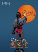 東方不敗之風(fēng)云再起 普通話(huà)在線(xiàn)觀(guān)看完整版無(wú)刪減