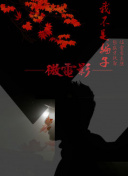 人海之中遇見你全集在線完整版