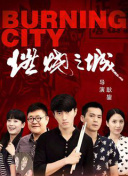 重生之門第16集