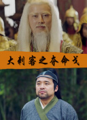 兩個(gè)人高清在線觀看免費(fèi)在線觀看免費(fèi)高清