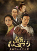 2012免費(fèi)高清完整版在線播放極速高清完整版在線