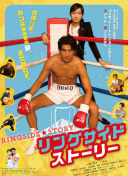 2012在線觀看版高清bd