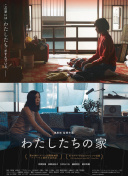 獵愛百計