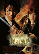 家有喜事(粵語版)速高清完整版在線