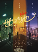人猿泰山h第01集