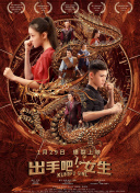 凌晨三點(diǎn)電影高清在線觀看bd高清