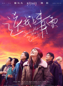 輕佻寡婦在線(xiàn)觀看(高清完整版)