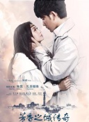 小花暖