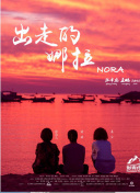 美味的性愛hd高清