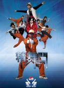 蛇王島全集在線完整版